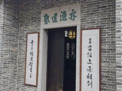 -碧江金楼