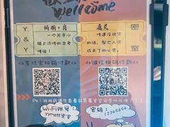-Y&Y创意真人密室逃脱馆(人民广场步行街店)