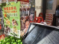 -味多美蛋糕(西安门店)