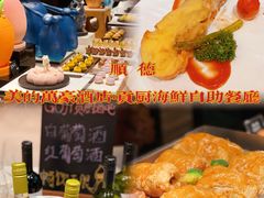 -顺德美的万豪酒店·自助餐·贡厨