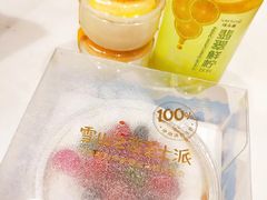 雪山之恋芝士派-味多美蛋糕(六道口店)