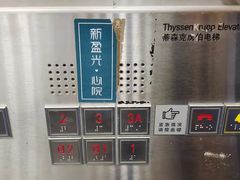 -新盈光·心院(嘉恒广场店)