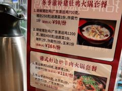 -香港仔茶餐厅(凤阳店)