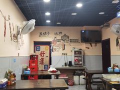 大堂-五娃子烧烤(人民路150号院店)