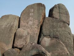 -巨石山景区