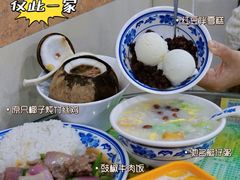 -顺记冰室(宝华路店)