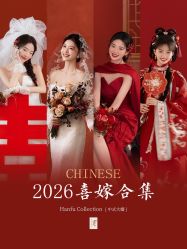 -喜爱高定婚纱摄影