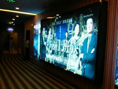 -潇湘国际影城郴州店