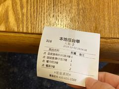 -印象鲵宴·张家界地标美食名片(溪布街店)