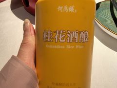 -大鸭梨烤鸭(望京店)