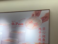 -阿源鱼捞斑鱼火锅·海鲜粥(山景尚宅店)