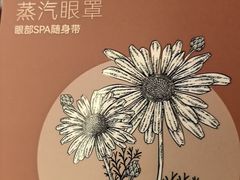 -华夏良子·足道SPA艾灸(铁道大厦店)