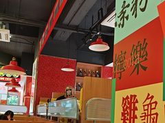 -明腾壹间茶餐厅(新都会花园广场店)