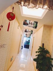 -悦芳庭美肤美体品牌集合店