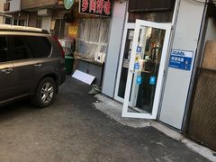 门面-乡间好味私家菜(总店)