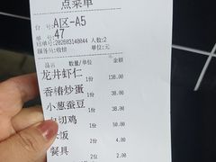 -古韵餐厅(湖畔大学店)