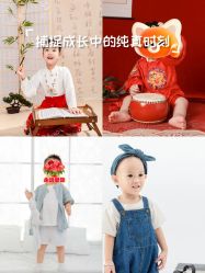 -小熊维尼高端儿童摄影(宝安旗舰店)