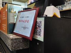 -一口小满手作糯米糍(北山店)