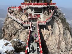 -老君山风景名胜区