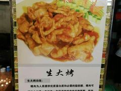 -老苏扬饭店