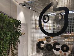 -CoCo都可(360丰产店)