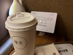 -厘舍SPA(运达店)