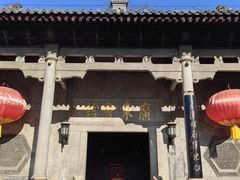 -天津戏剧博物馆