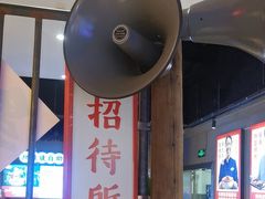 -怪噜范·老贵阳街头名小吃(汇金星力城店)