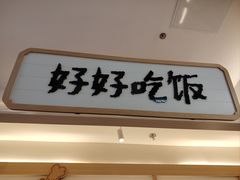 -沈阳铁西万象汇