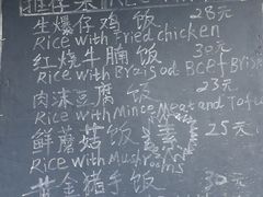 菜单-蜗牛小馆醉乡民谣云南菜(惠新西里店)