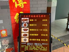 -黄连大头华烧鹅店(大良店)