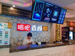 -唱吧麦颂KTV(黄兴步行街店)