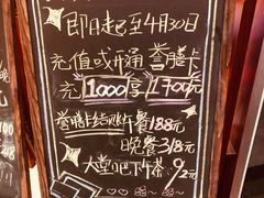 -佛山皇冠假日酒店-西餐厅