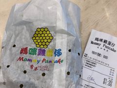 -妈咪鸡蛋仔(尖沙咀东分店)