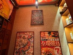 -北村家日本料理(西大望路店)