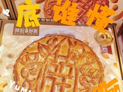 -薛记炒货(卓悦INTOWN店)