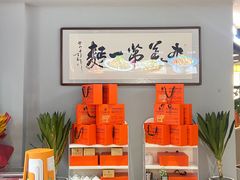-兰河巷牛肉面(曲江店)