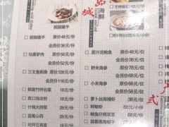 -青岛蓝海大饭店·渔歌舫(李沧店)