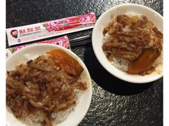 -胡须张鲁肉饭(美食文化馆店)