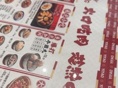 -一肴·牛肉粿条(深圳湾睿印店)
