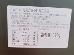 -BreadTalk面包新语·烘焙蛋糕(海珠丽影广场店)