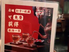 -小吊梨汤·北京菜·烤鸭(鸟巢店)