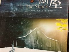 -杨浦区图书馆(长海路街道分馆)