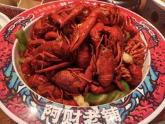 -阿财老铺·老蚌埠龙虾城(华夏总店)