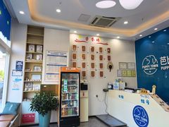 -芭比堂动物医院·CT·微创中心(新顺分院)