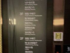 -舟山希尔顿酒店