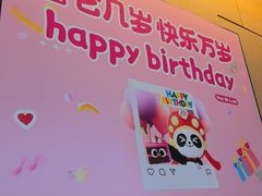 -海底捞火锅(汕头苏宁广场店)