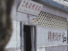 -冶山国家矿山公园