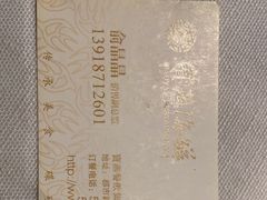 -宝燕海鲜(好爱店)