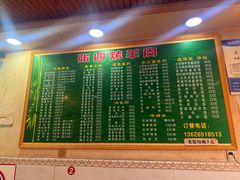 -张四烤羊肉(西藏自治区拉萨市丹杰林巷店)